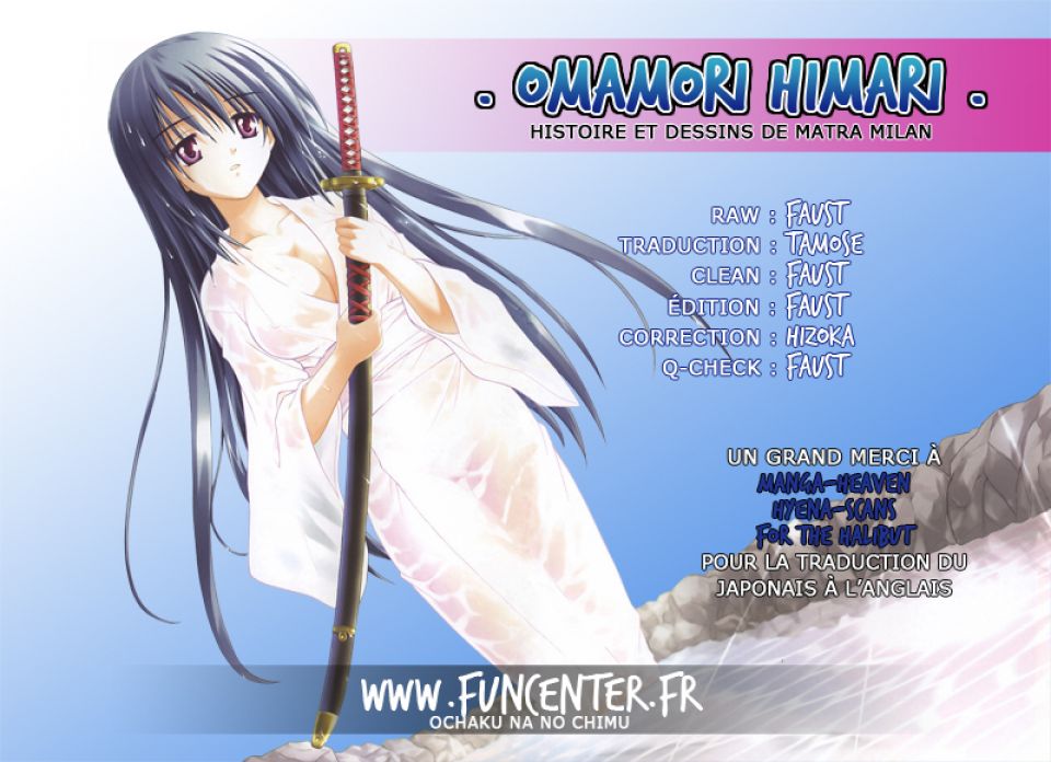 Page en cours