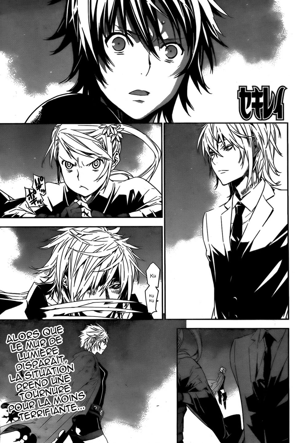 Page en cours
