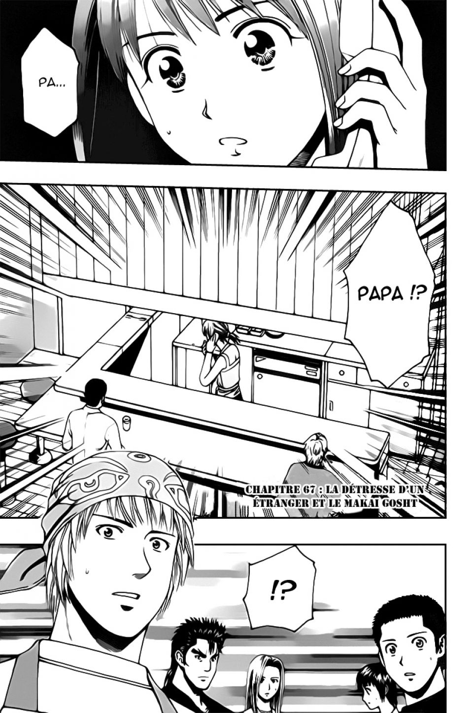 Page en cours