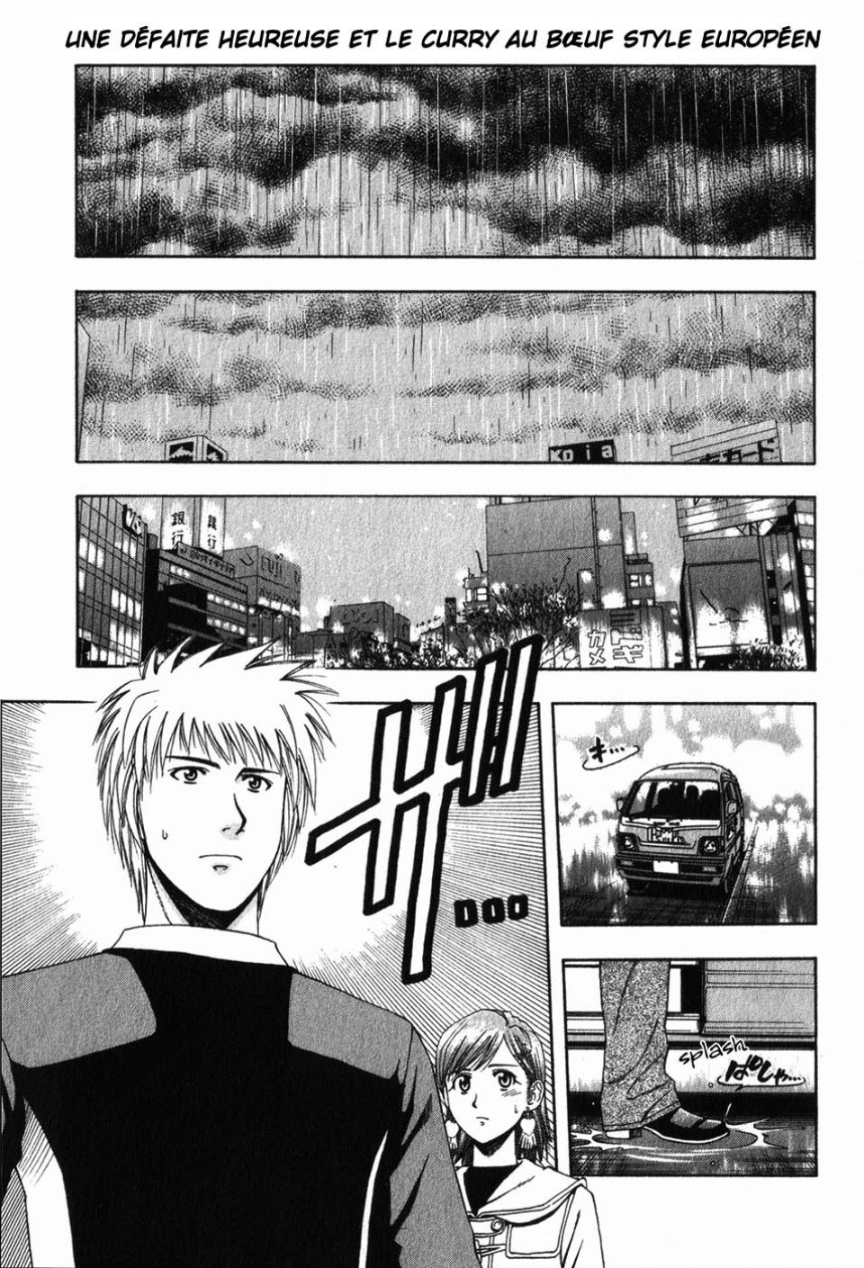 Page en cours
