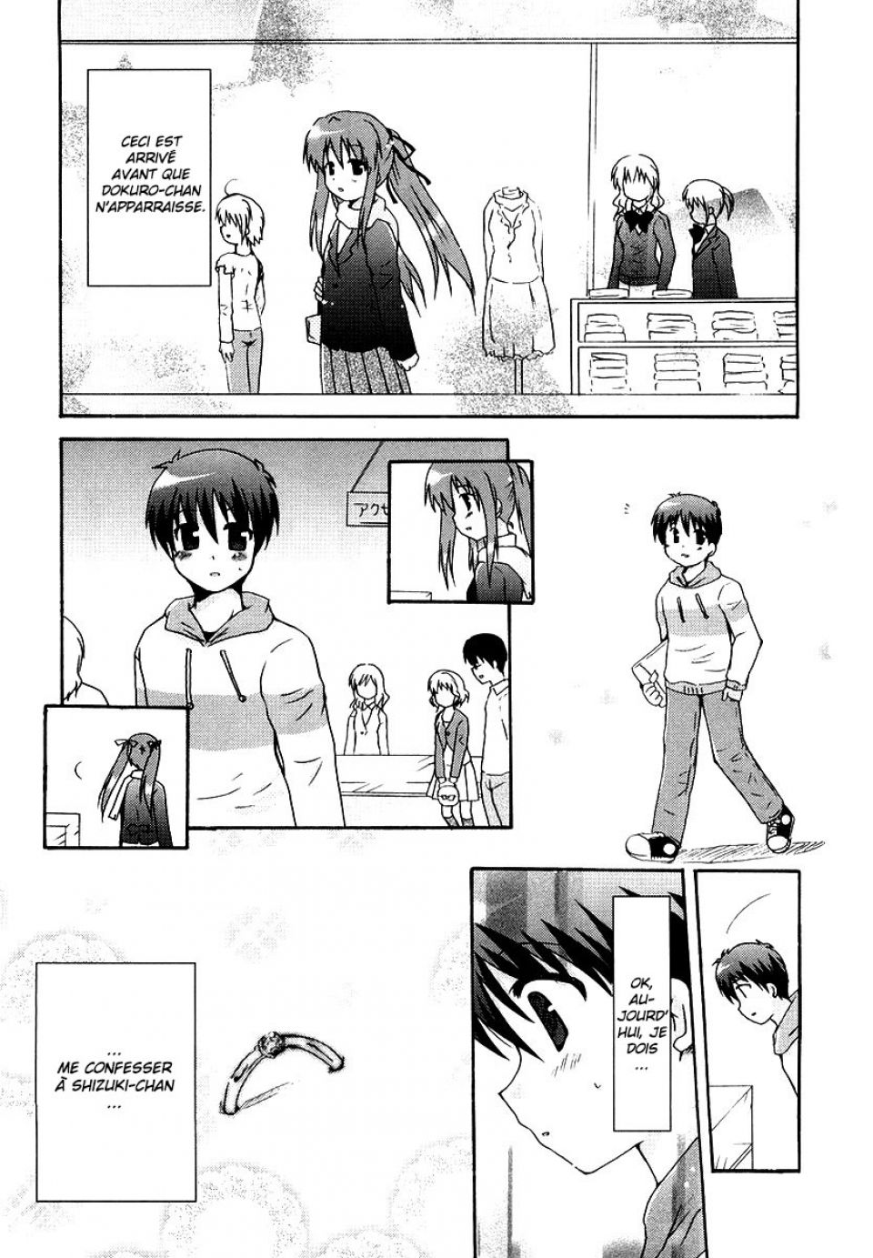 Page en cours
