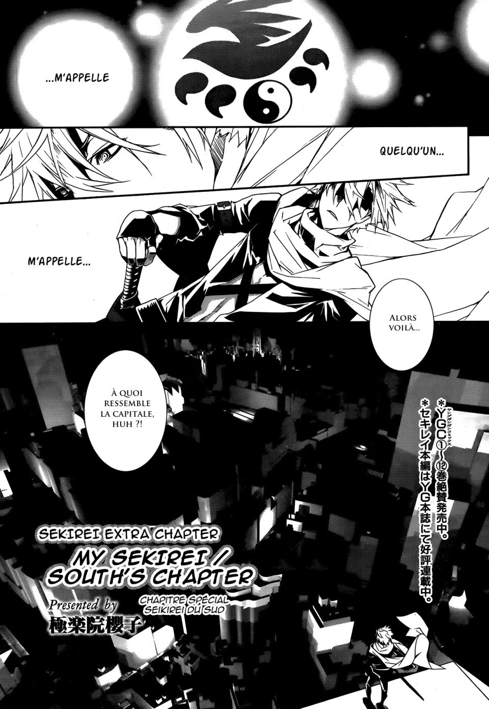 Page en cours