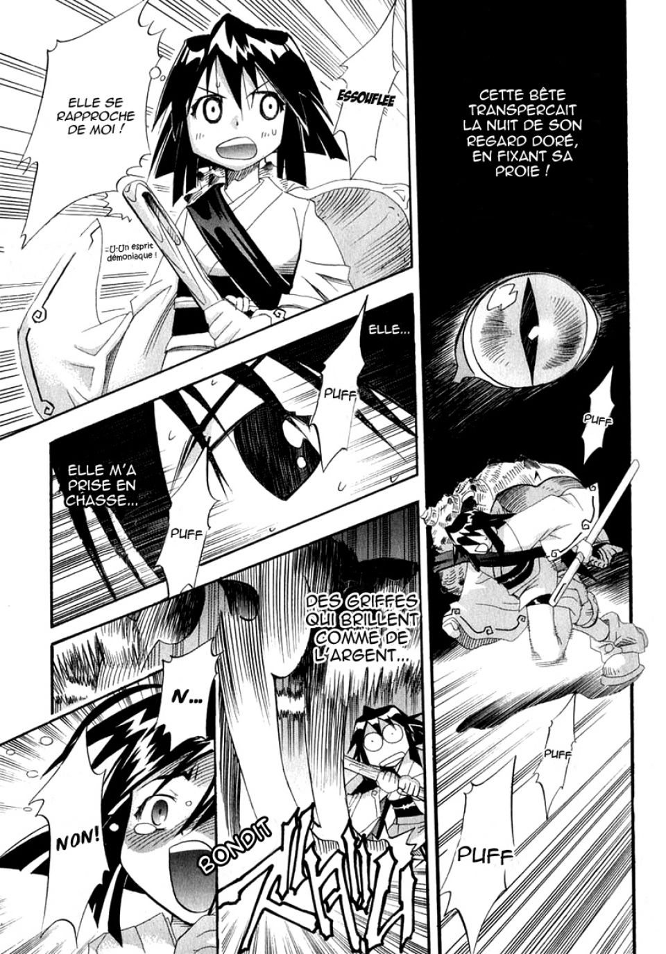 Page en cours