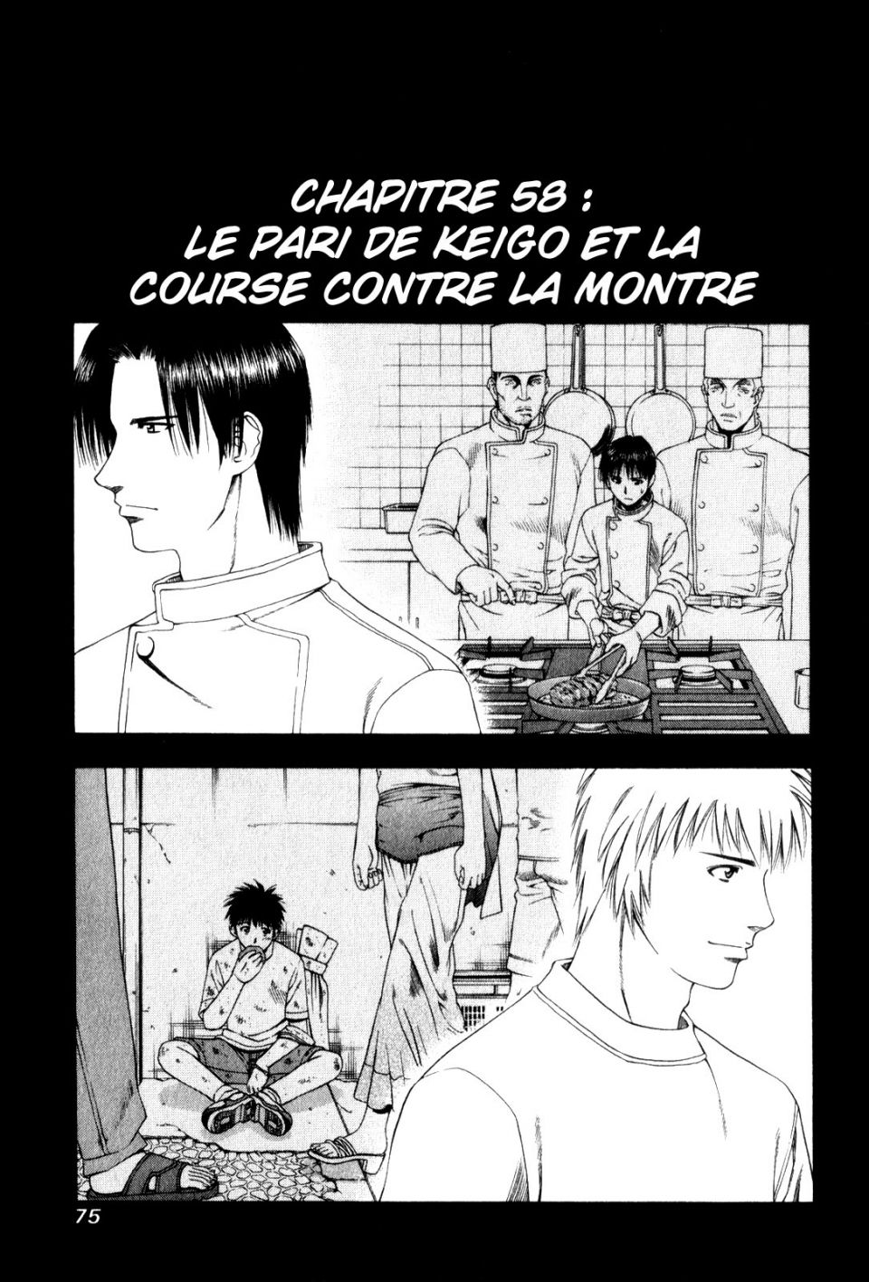 Page en cours