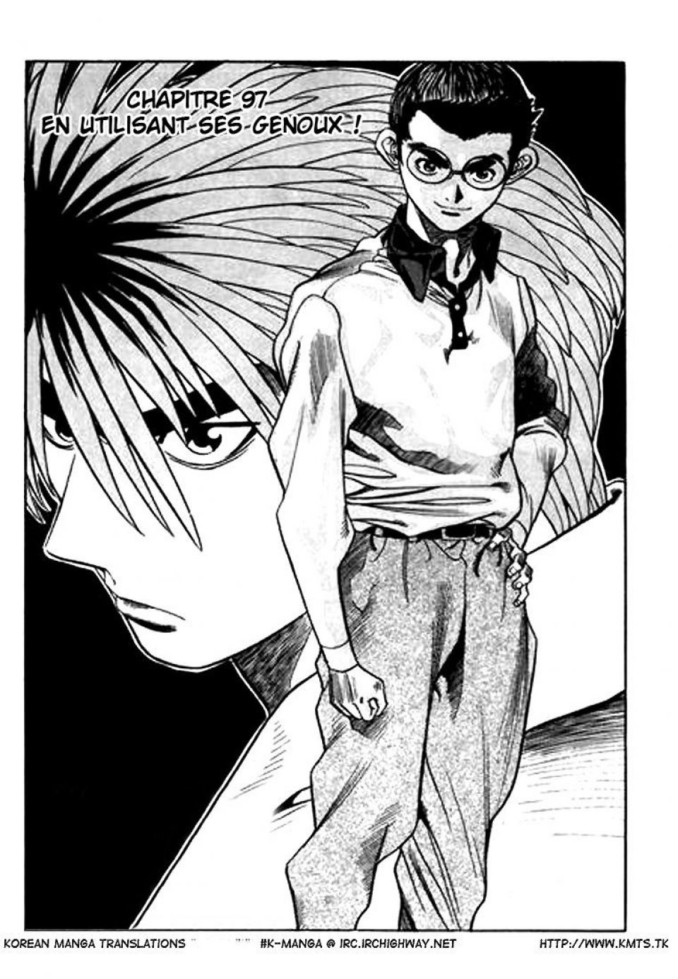 Page en cours