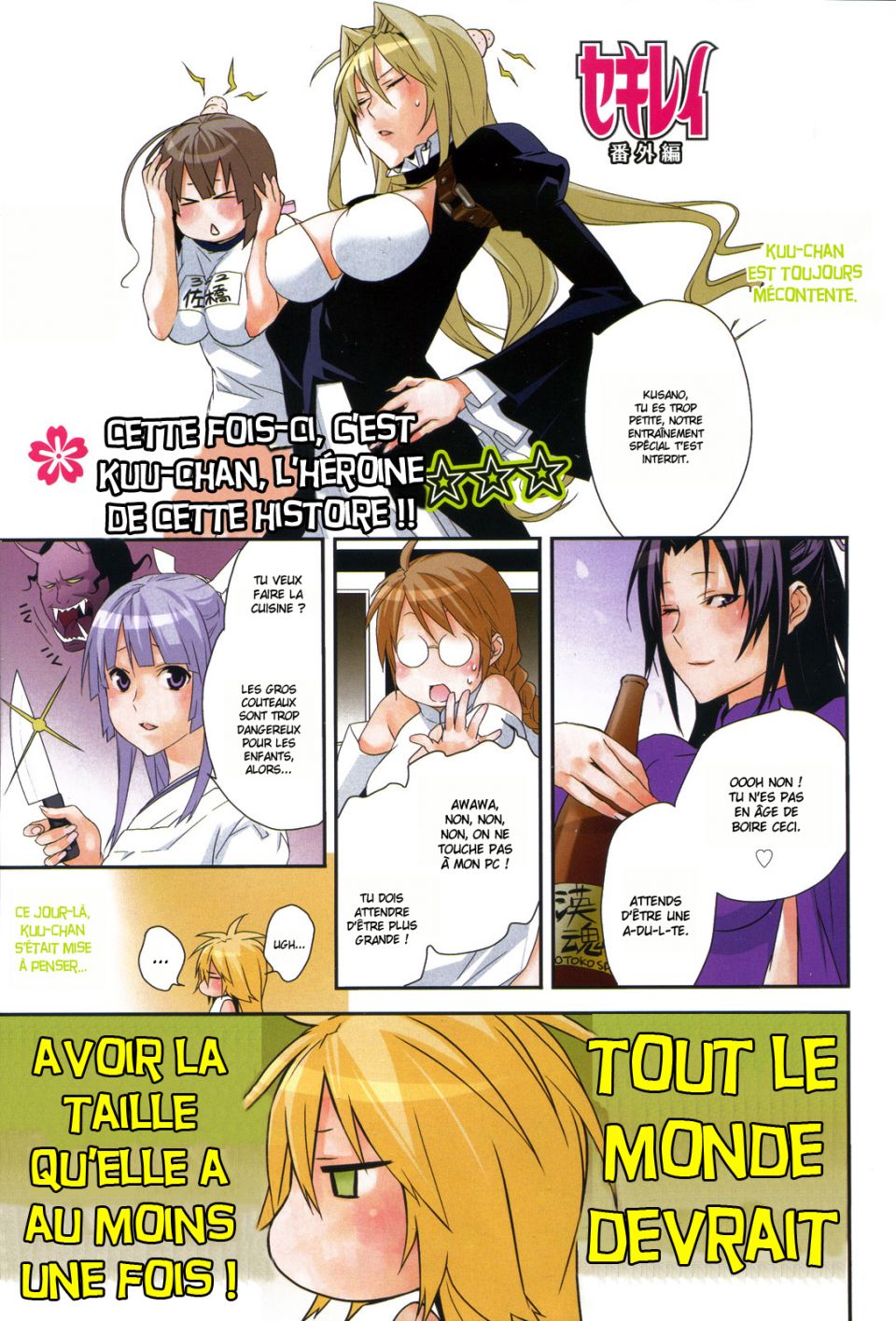 Page en cours
