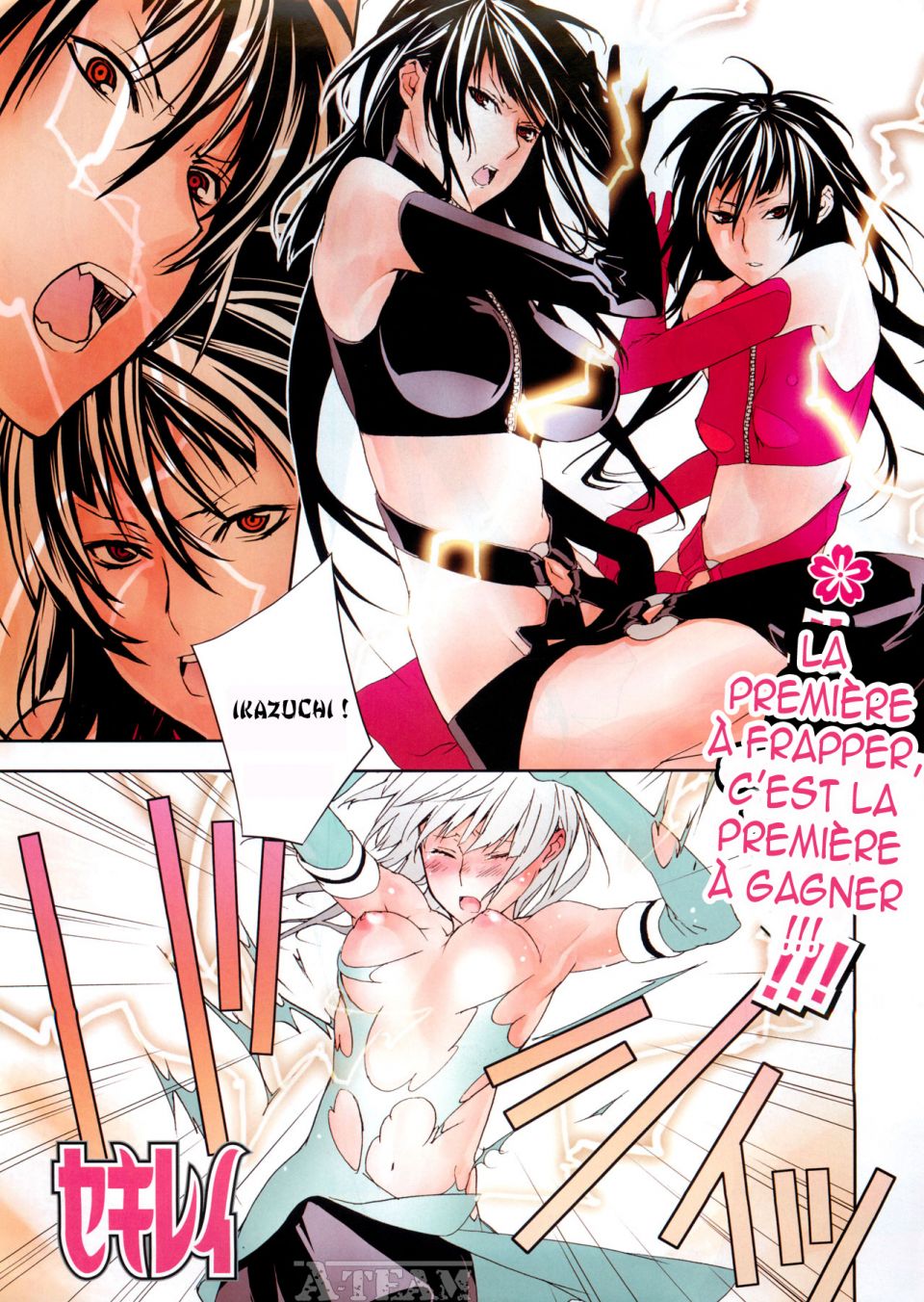 Page en cours