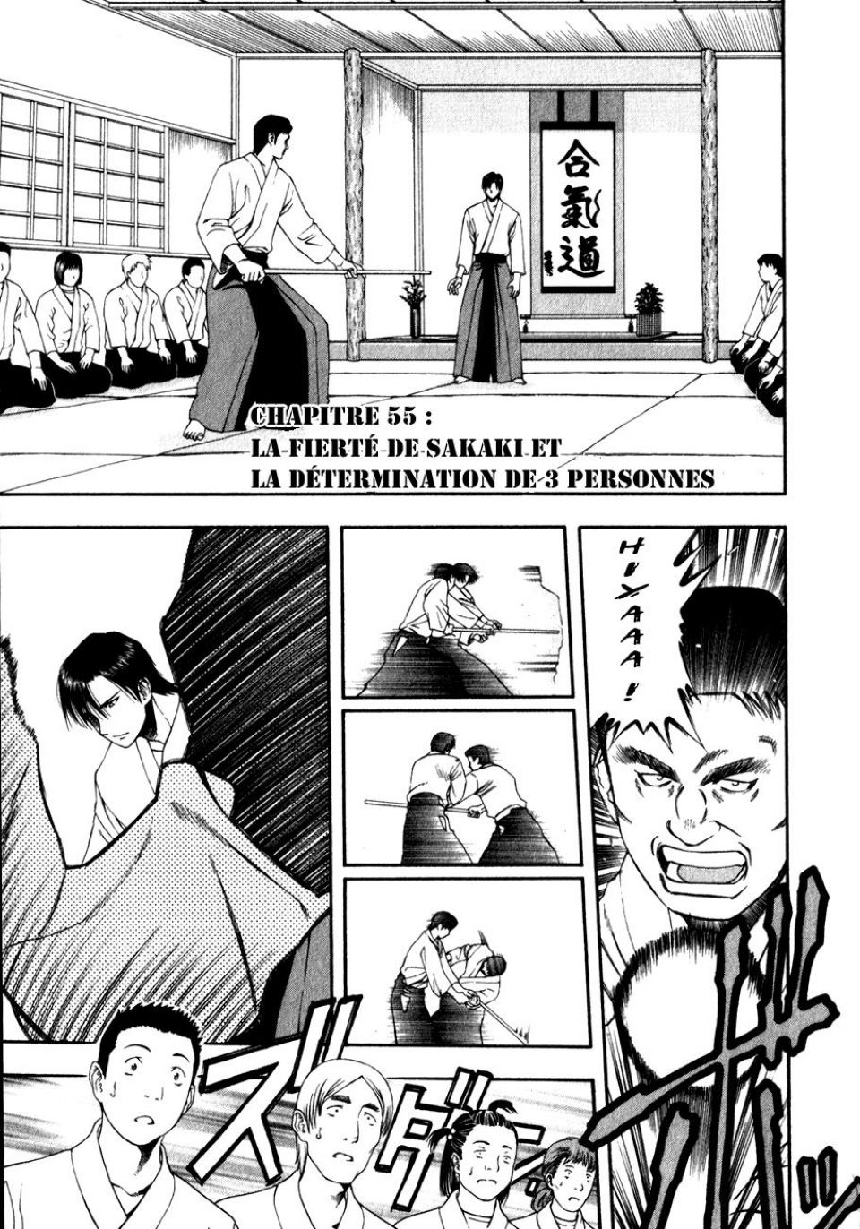 Page en cours