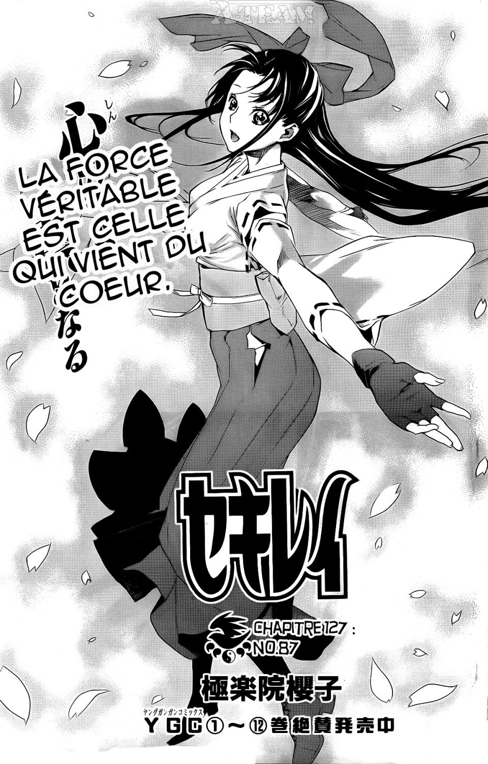 Page en cours
