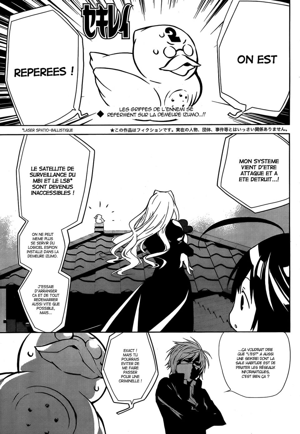 Page en cours